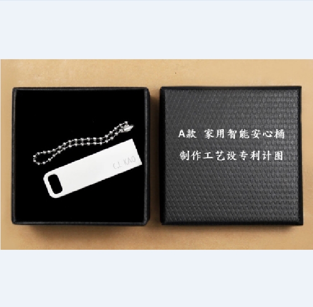 ( A款 ) 家用智能安心桶制作工艺專利技術设计图